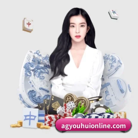 ag九游会app APP